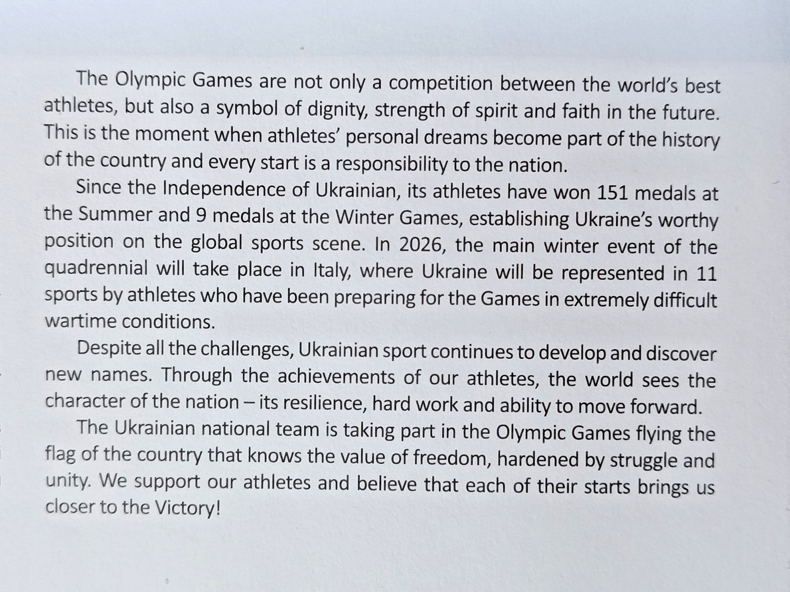 FDC "Spirit and Strength of Ukraine. Milano Cortina 2026" Real mail your address