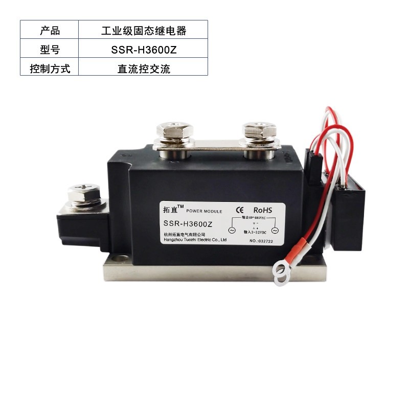 FOR DC controlled AC Solid state relay SSR-H3600Z 600A