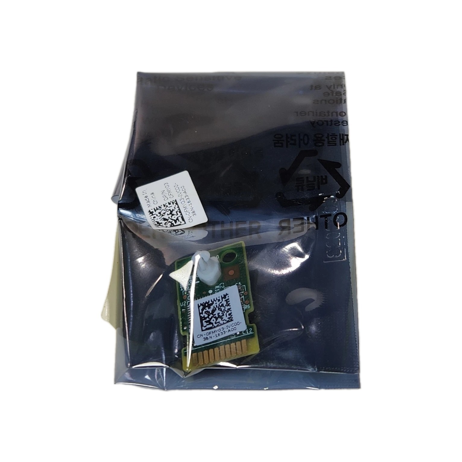 New Dell PowerEdge 14th Gen R640 R740 Trusted Platform Module TPM 2.0 FMYG3