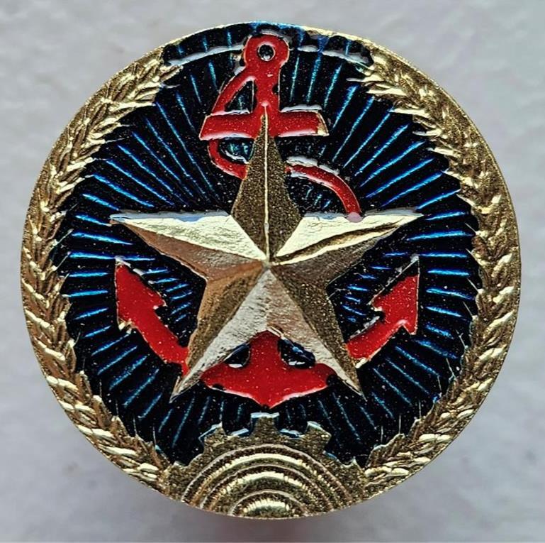 Vietnam PAVN Navy Hat Cap Pin