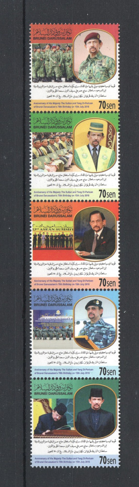 BRUNEI 2016 MNH - 13867