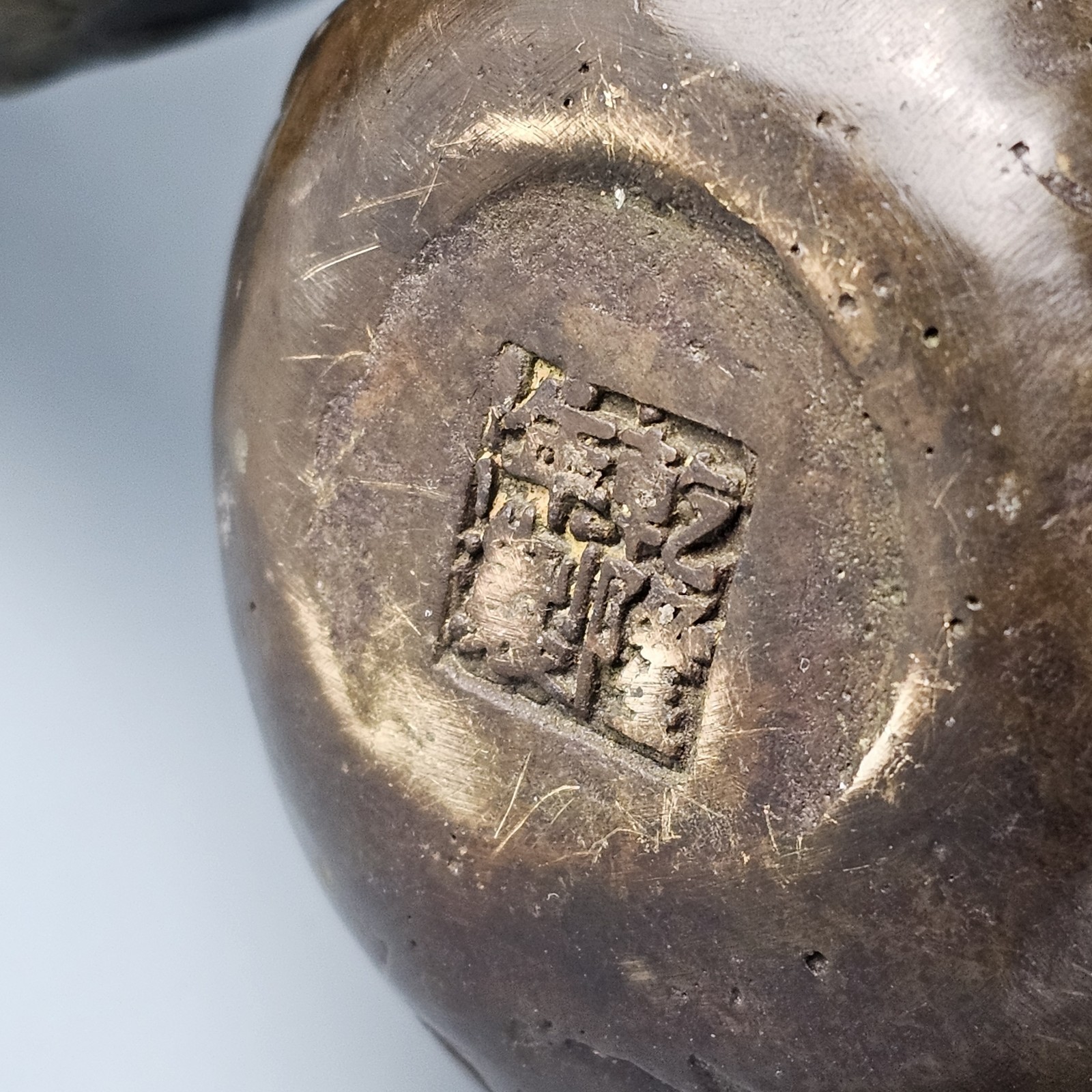 Vintage Asian Mythical Fu Foo Dog Guardian Lions Bronze Sculpture Marked