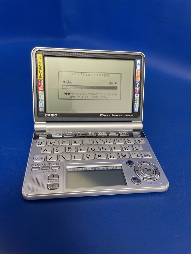 WORKING Casio Ex-Word Electronic Dictionary Xd-Gp9700 / NO CHARGER /