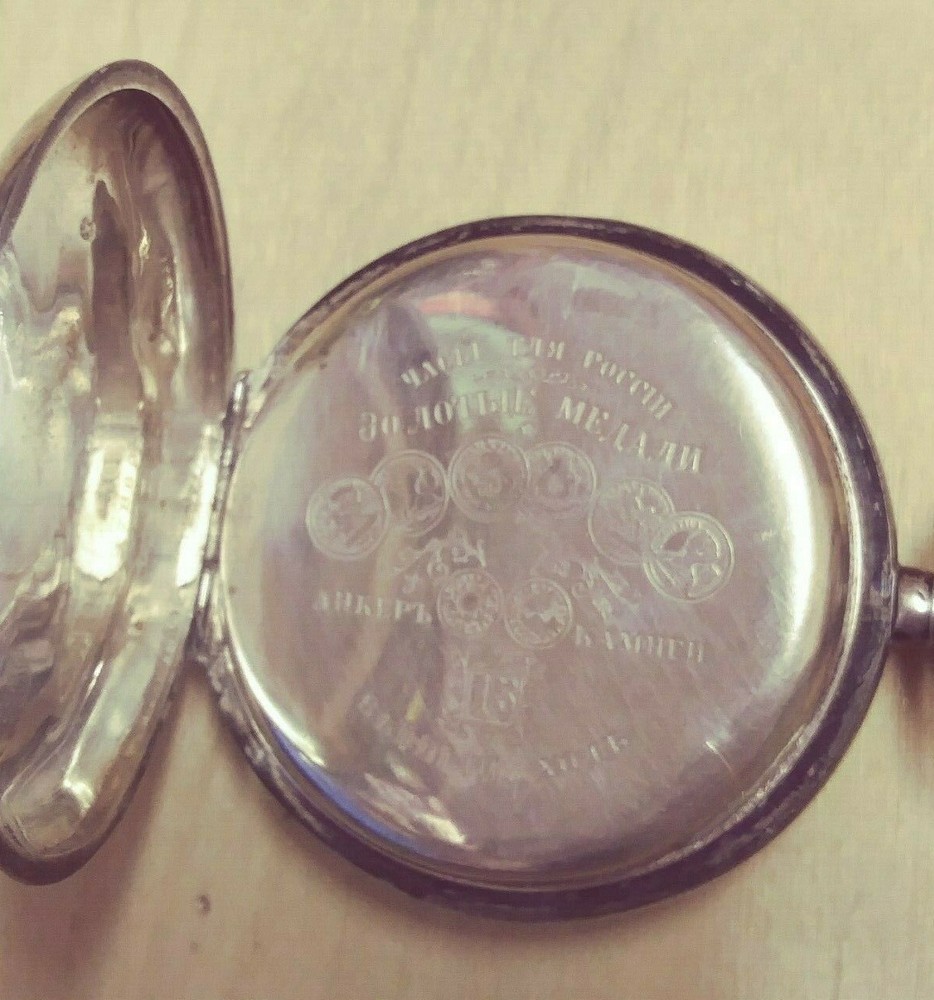 Vintage Boutte Pocket Watch Runs (#W-73)