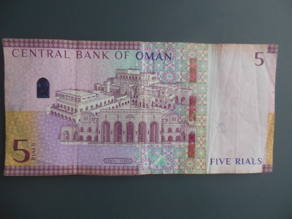 Oman 5 Rail banknote