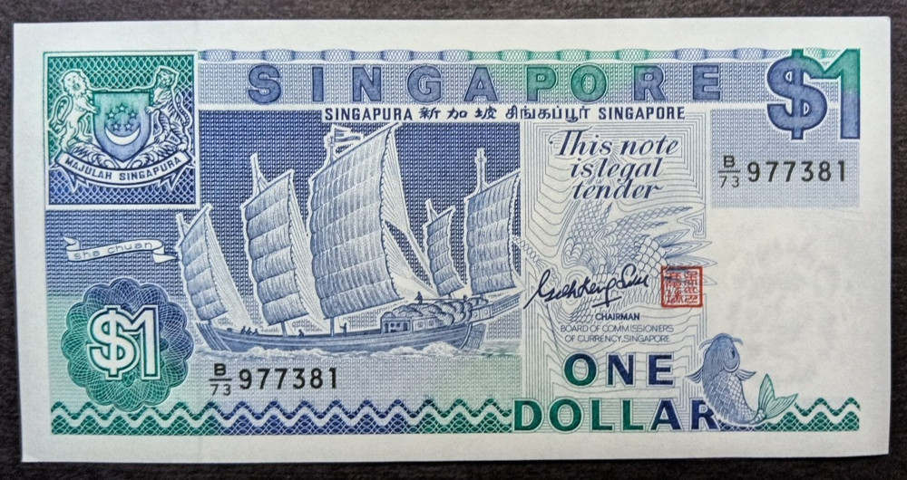 Singapore 1987 1 Dollar UNC