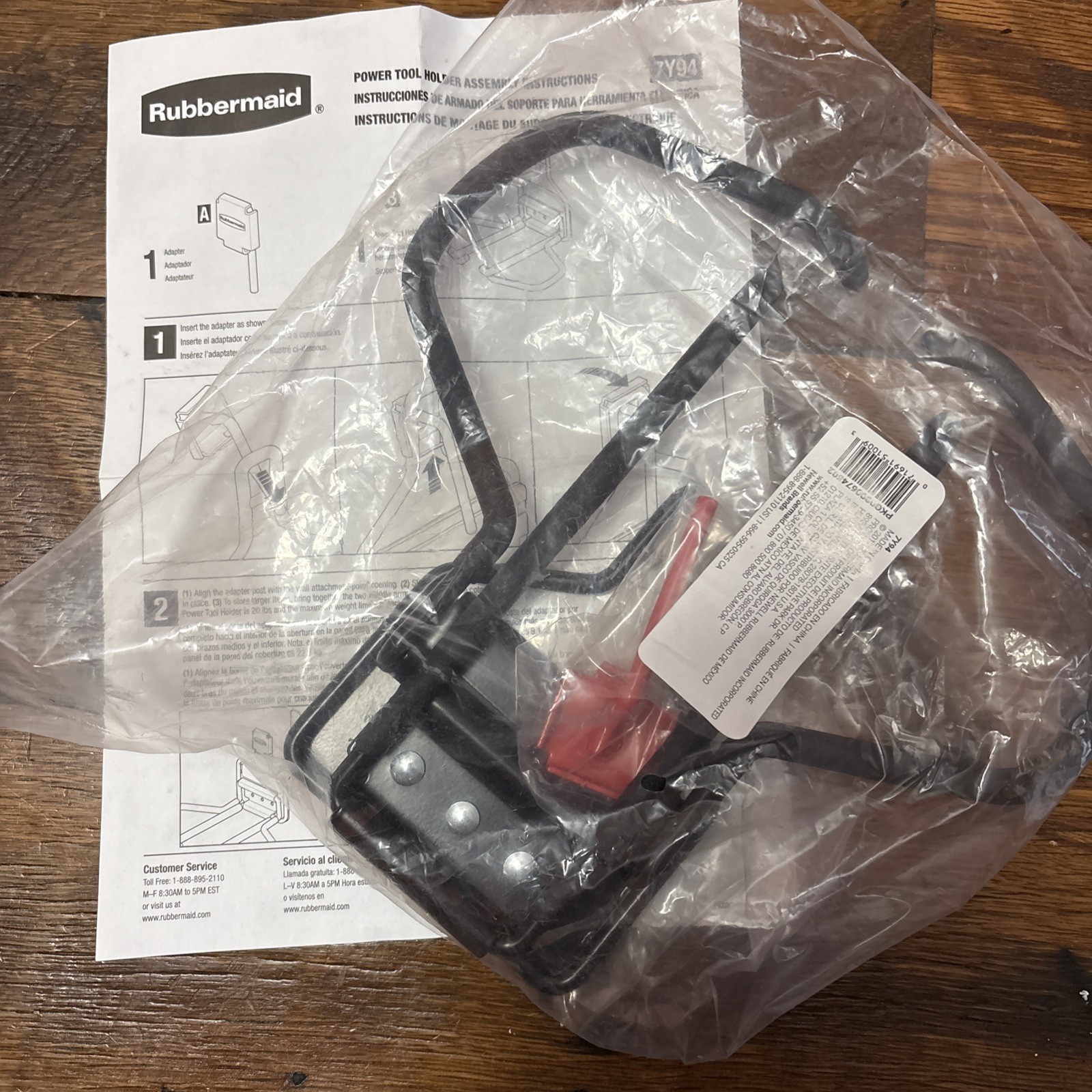 Rubbermaid Shed Organization Power Tool Holder 7y94