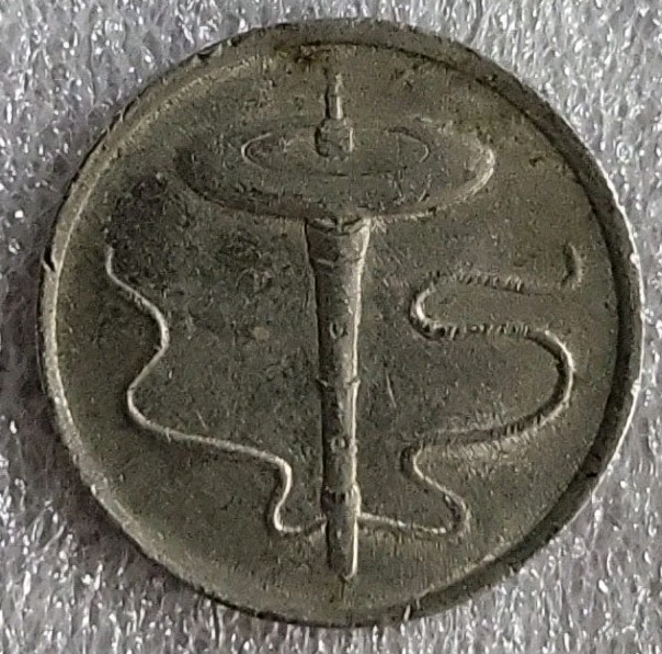 1997 Malaysia 5 Sen *D131