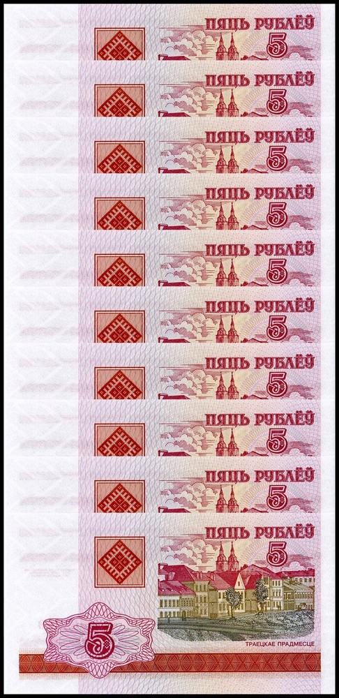Belarus 5 Rublei, 2000, P-22, UNC X 10 PCS