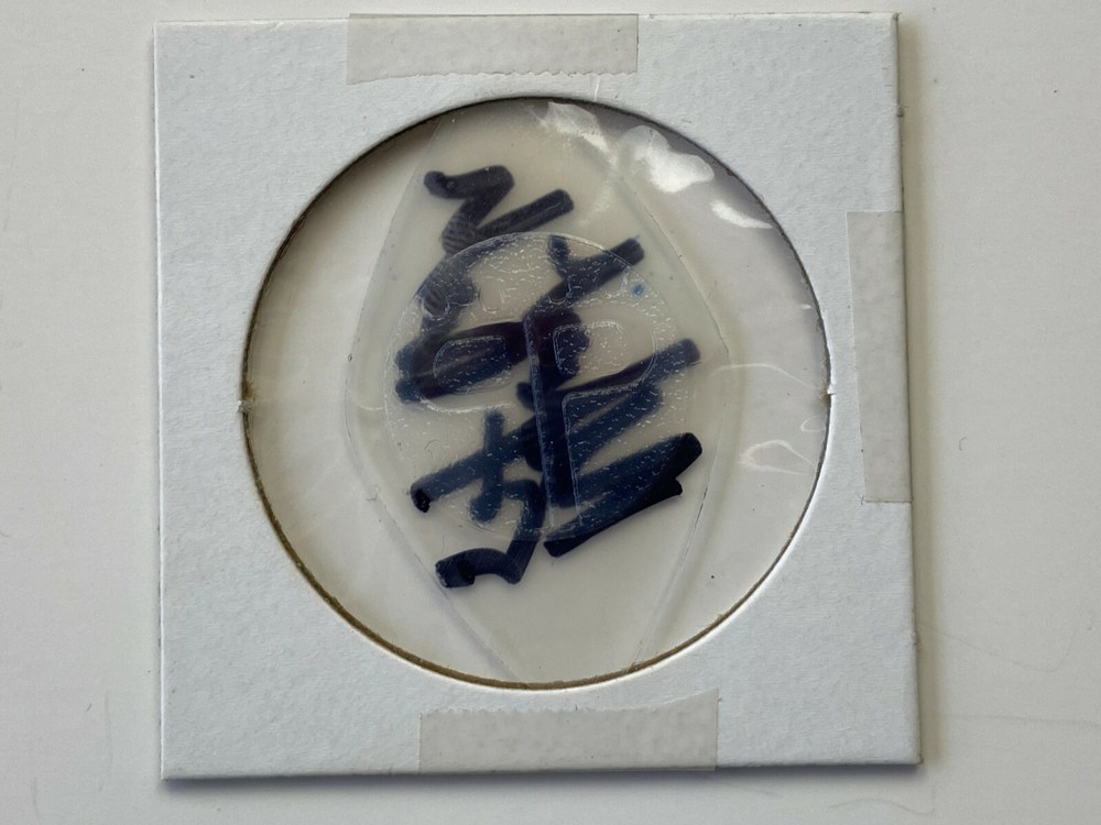 KISS Band Guitar Pick Mark St. John SIGNED Autograph #2 Clear Diamond Shaped