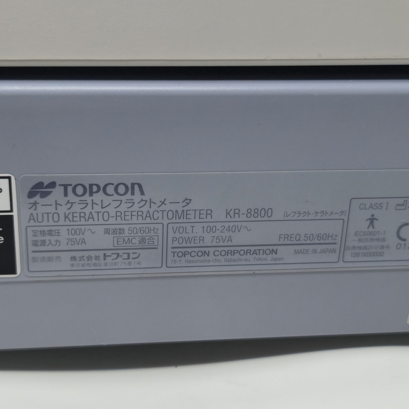 Topcon KR-8800 Auto Refractor/ Keratometer - Tested Working Excellent Condition