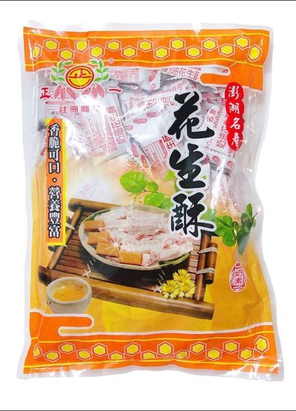 Taiwanese Peanut Candy 270g正ㄧ 澎湖名產花生酥