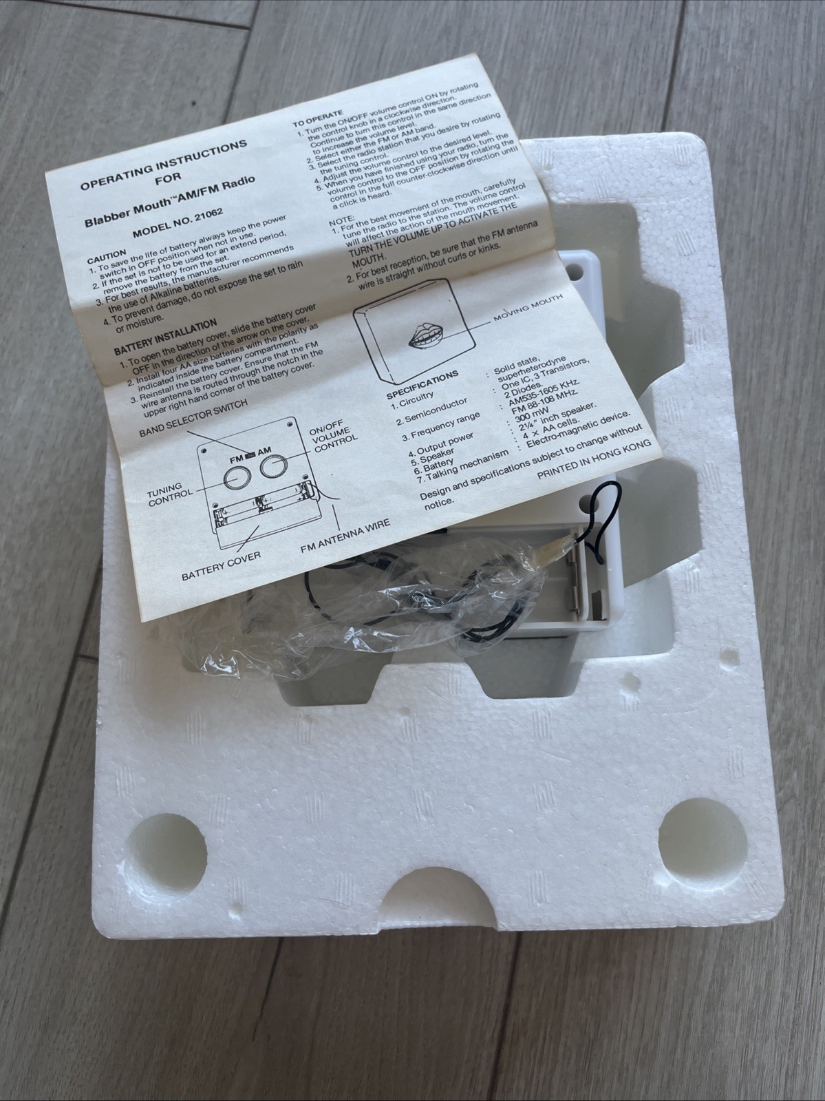 Vintage Blabber-Mouth "Talking" AM/FM Radio by Nasta 1986 Hong Kong RARE WORKS