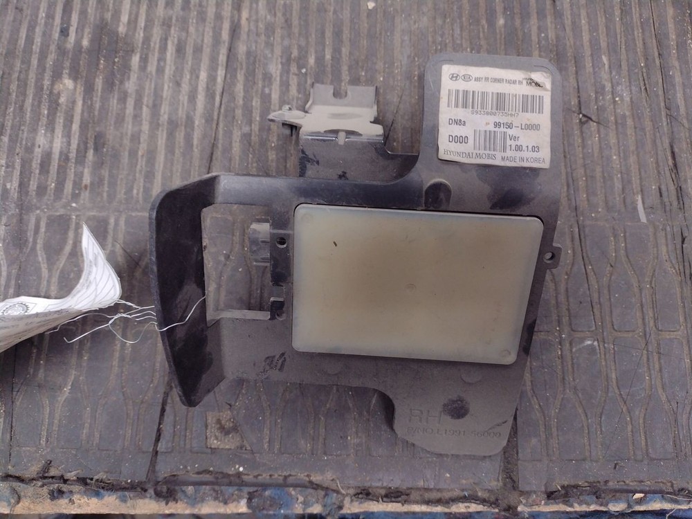 2020 SONATA Blind Spot Radar/Camera/Projector/Module2368446