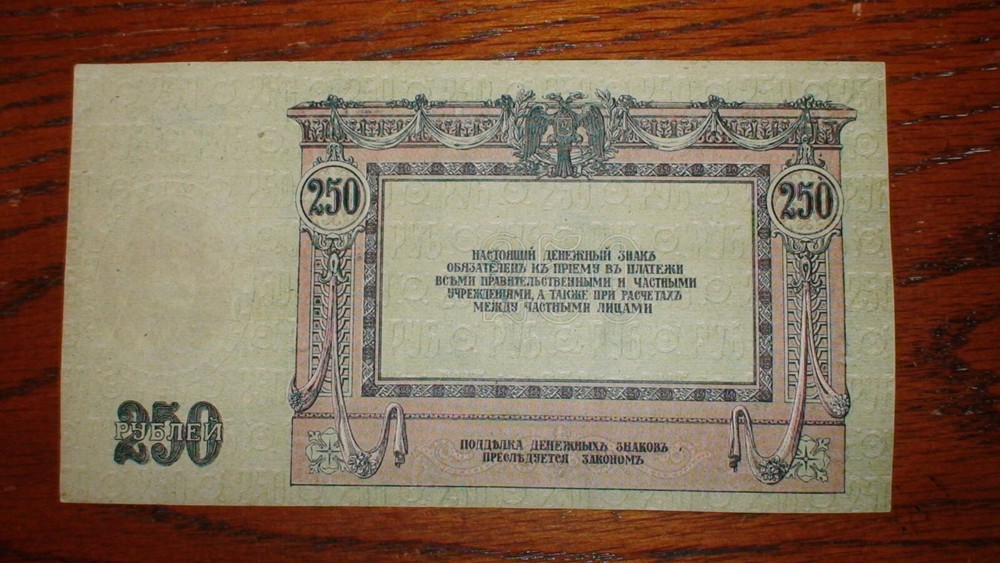 FIVE ASSORTED RUSSIAN NOTES VERY FINE 3, 100, 250, & TWO 500 RUBLES FIVE BILLS!