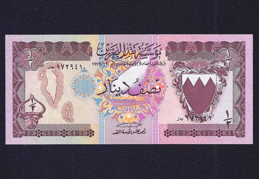 Bahrain 1\2 Dinar 1973 Replacement Star P-7 UNC