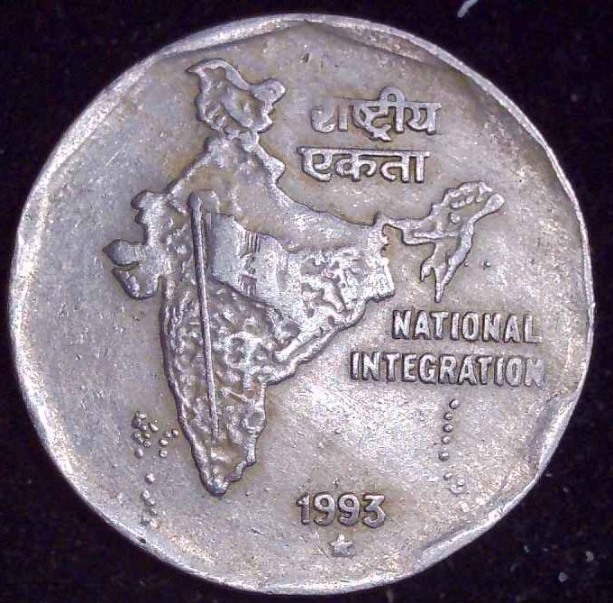 India - 1993 - 2 Rupees