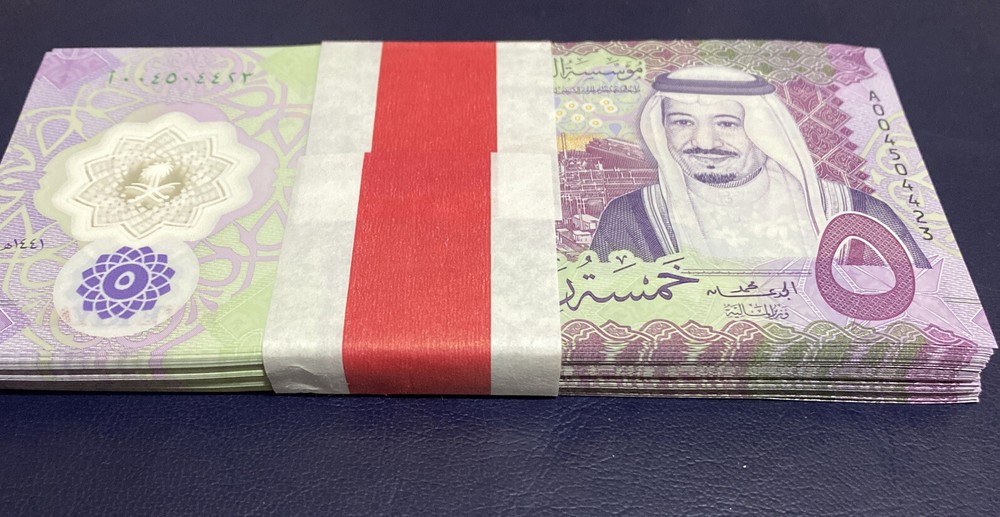 Saudi Arabia Full Bundle (100) Pcs UNC Pick 43  2020 Polymer