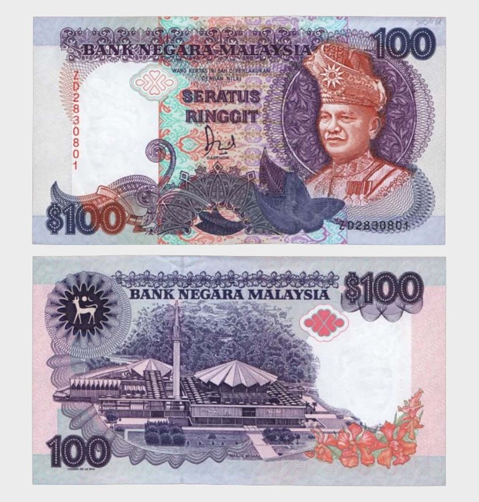Malaysia - 1989 - 50 Ringgit - "aUNC"  -  #CO2987