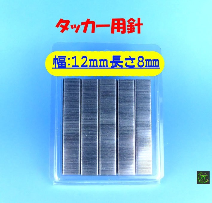Needle Refill for RISK V2.0