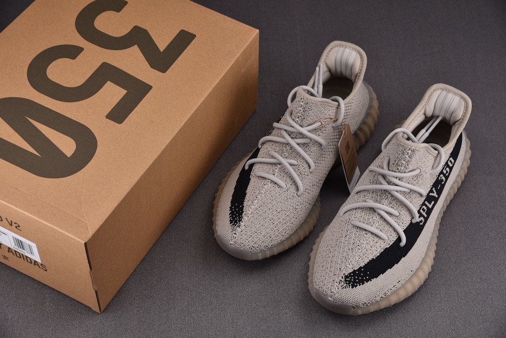 Yeezy Boost 350 V2 Slate HP7870