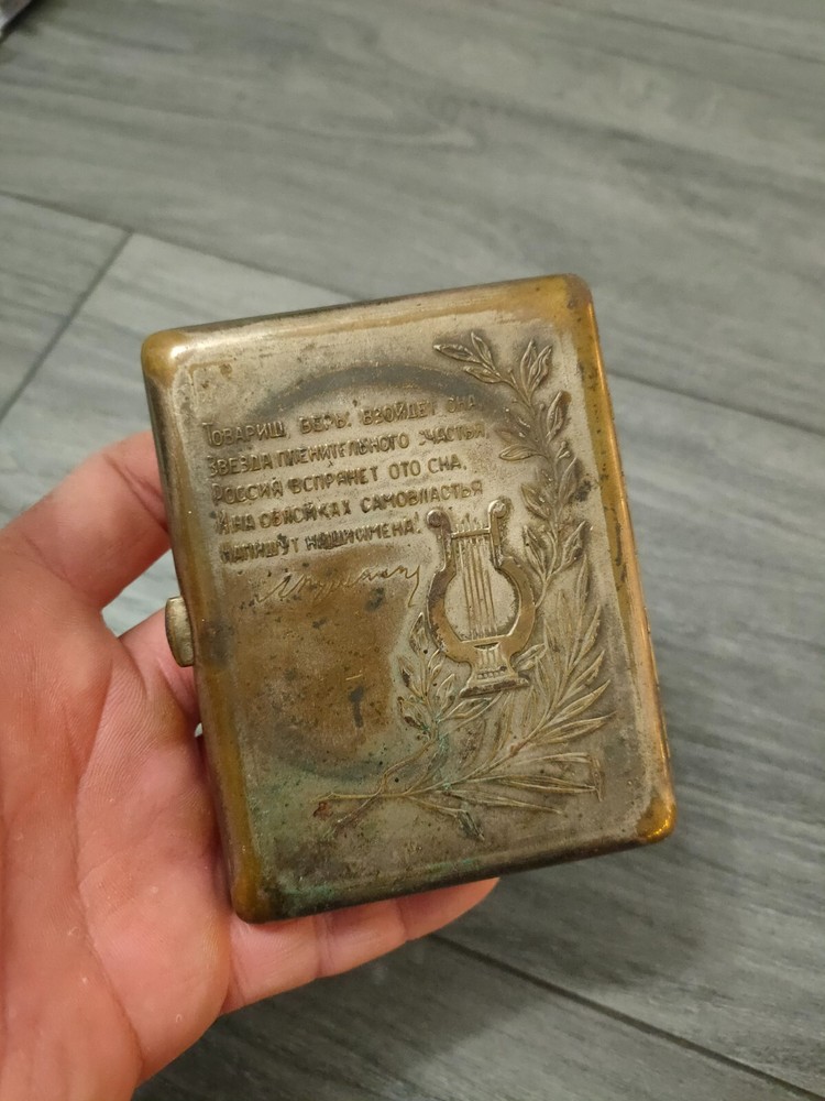Unique vintage item Soviet cigarette case A.S. Pushkin 1960s USSR