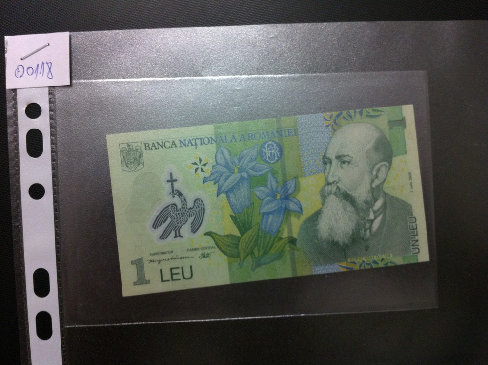 ROMANIA BANKNOTE - 1 LEI 2005 - POLYMER !