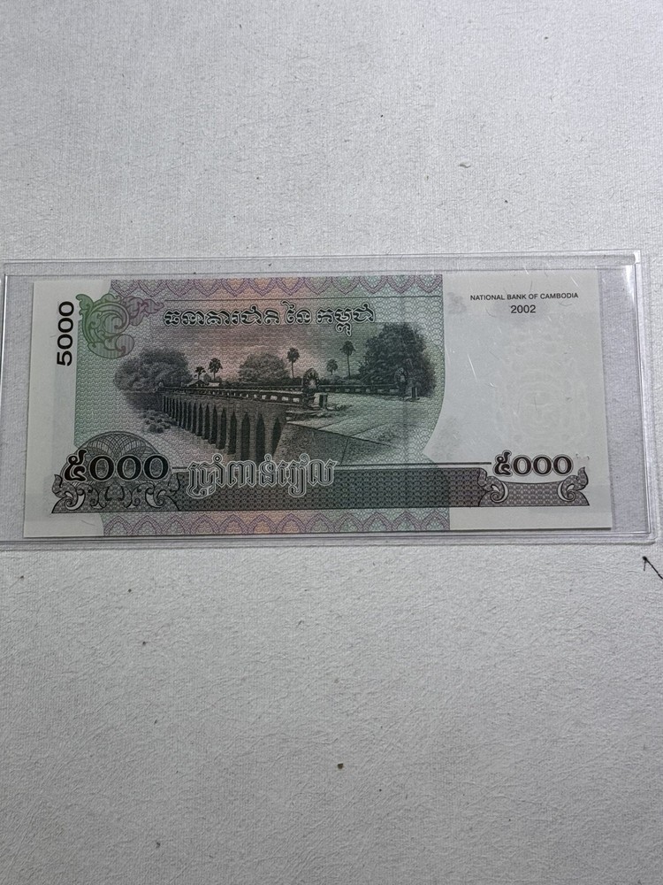 2002 Cambodia 5000 Riels Banknote P# 55b