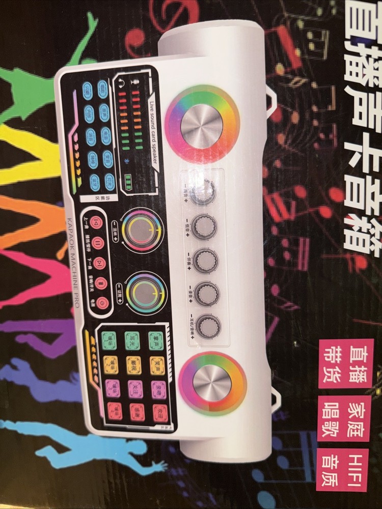 Hayner-Seek Karaok Machine Pro