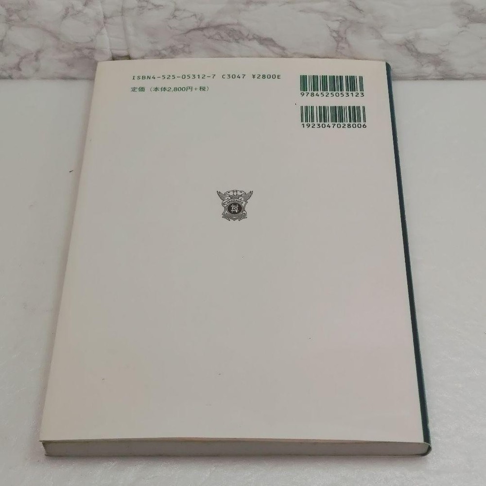 Basic statistics for health sciences