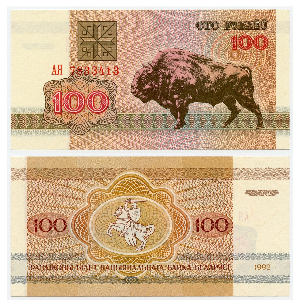 Belarus 100 Rubles 1992 - (Bison) - P8 UNC