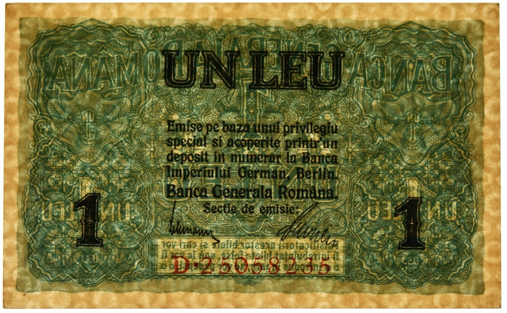 ROMANIA 1 LEU 1917 Pick # M3