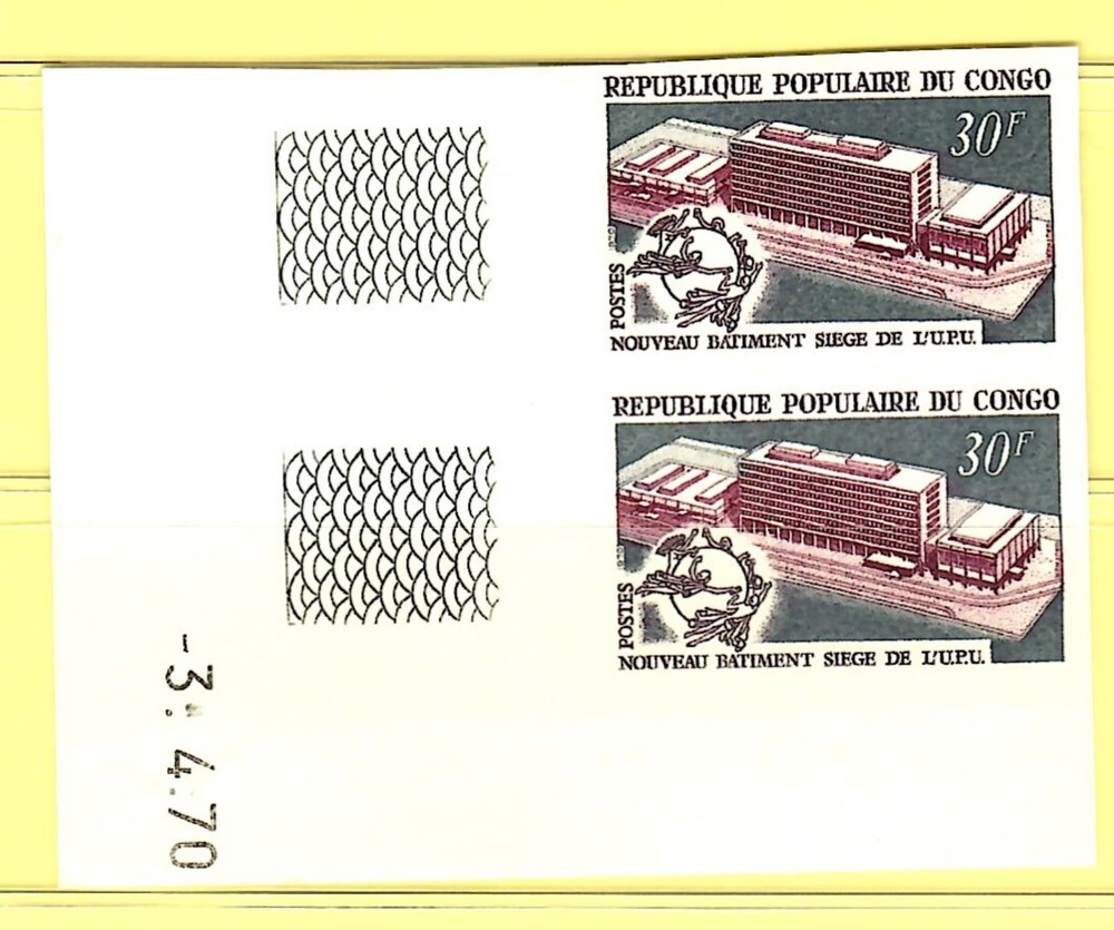 Congo, Postal Union 1970. Imperf.  MNH.