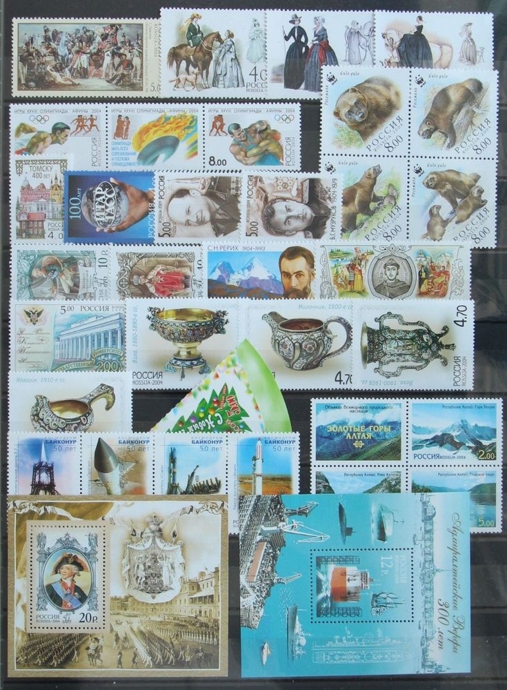 Russia Vintage 2004 MNH #KG670