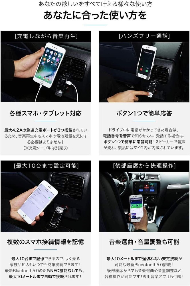 JAPAN AVE. FM Transmitter Bluetooth 5.0 High-Quality Sound JA996 From Japan