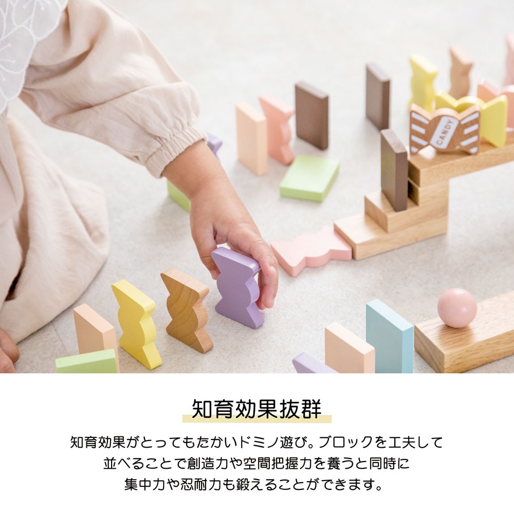 Milky Toy Milk Candy