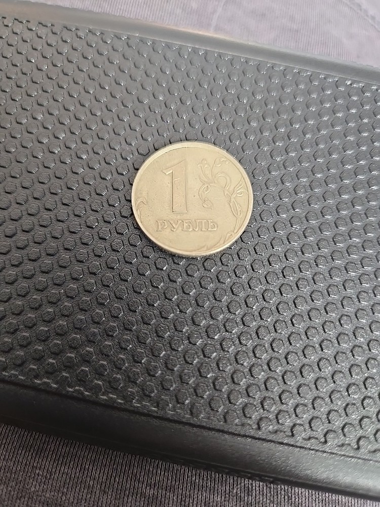 1997 Russia 1 Ruble Coin