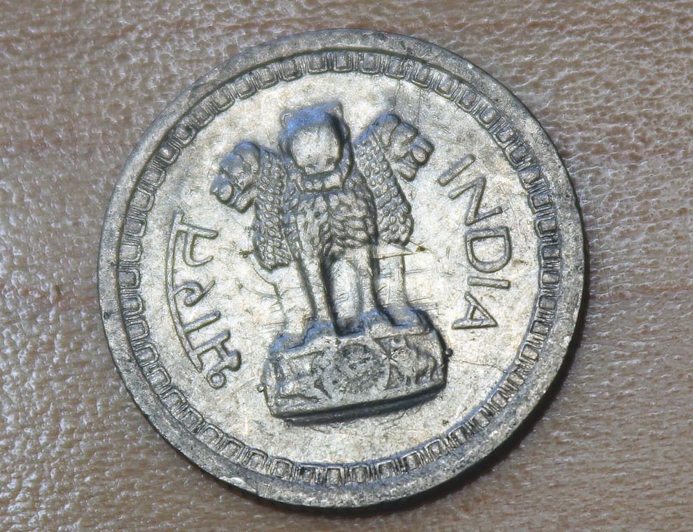 1962 India 25 Paise