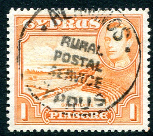 CYPRUS (18544) ALAMINOS postmark/cancel