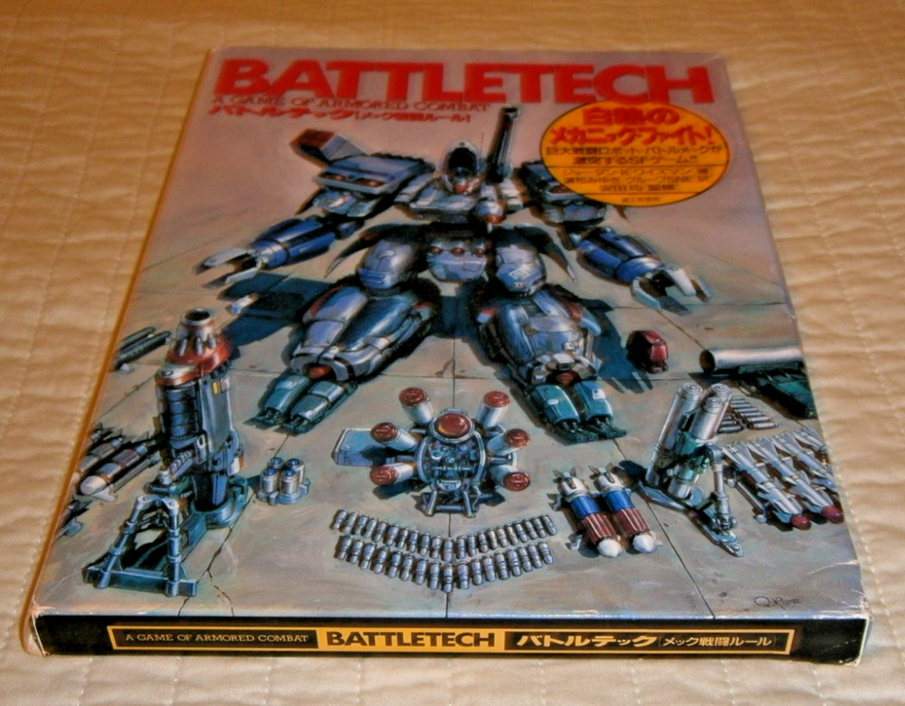 FASA Japanese Battletech **UNPUNCHED**