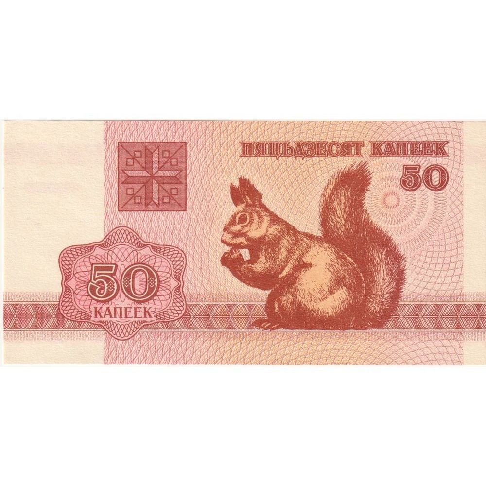 [#1296087] Belarus, 50 Kapeek, UNC