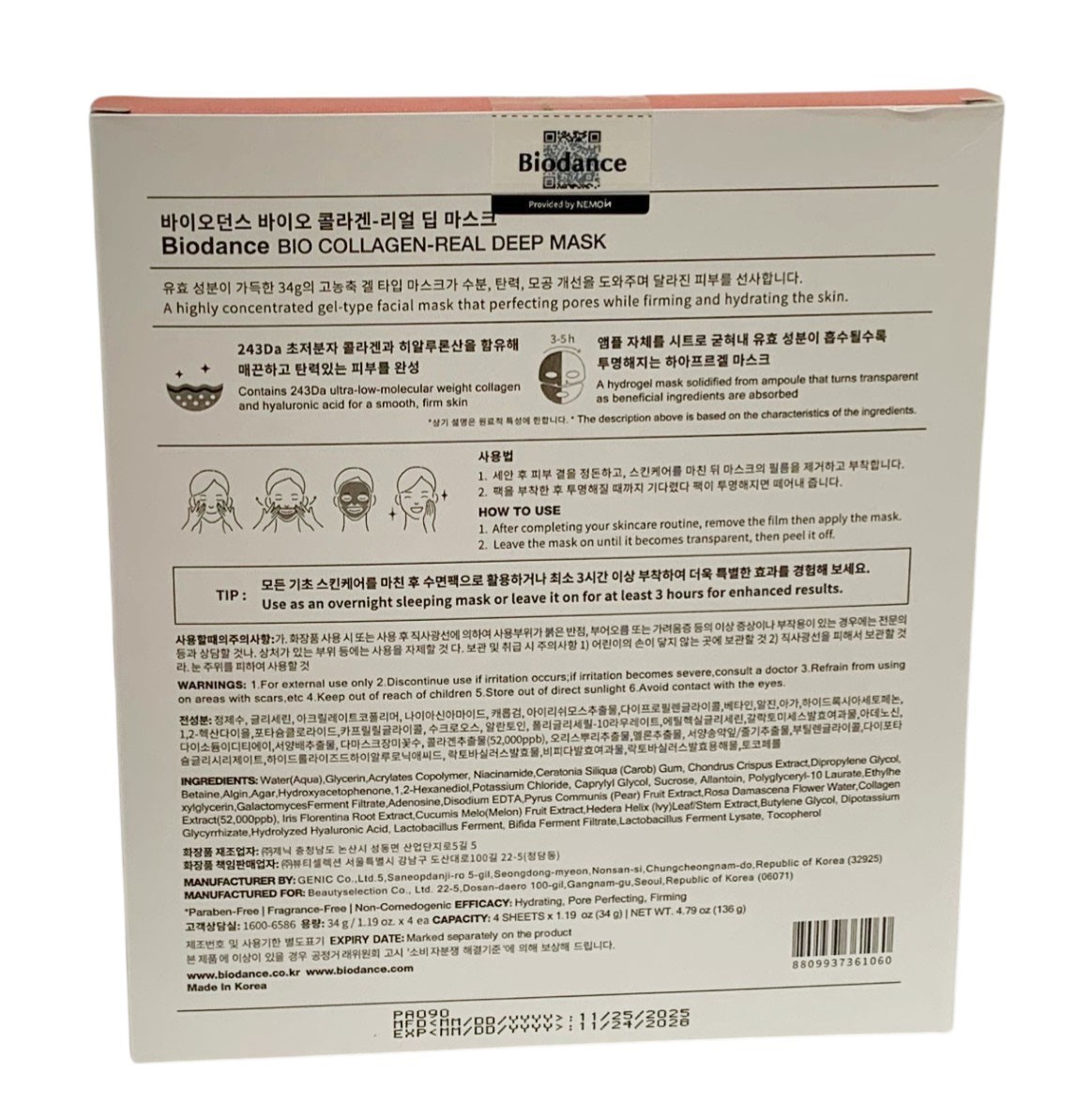 BIODANCE Bio-Collagen Real Deep Facial Sheet Mask Set of 8