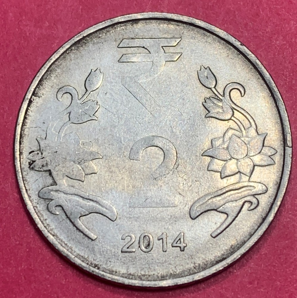 2014 India 2 Rupees Strike Through Grease Error Calcutta Mint (934)