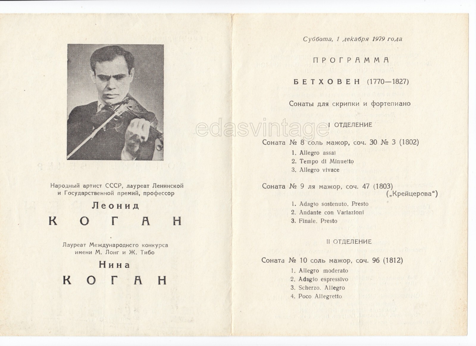 Violinist Leonid Kogan Pianist Nina Kogan Violin Piano Sonatas Beethoven Program