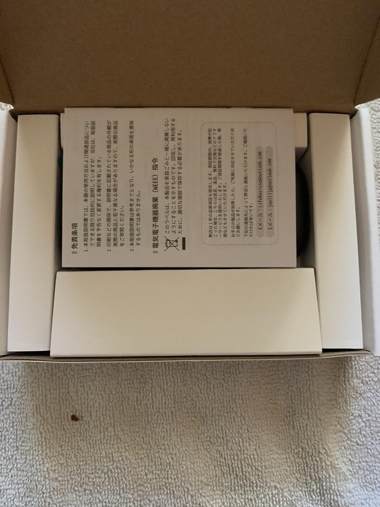 Radiation measuring device Geiger counter