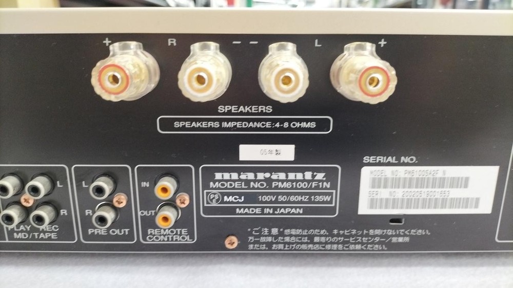 Marantz PM6100SA2F Integrated Amplifier from Japan