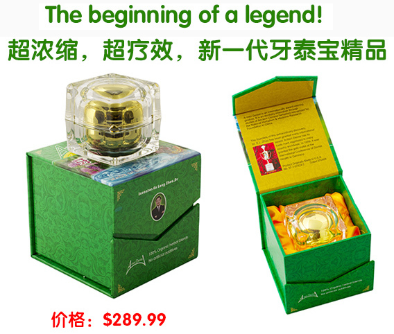 High-quality Ameri Dental for gingival recession,periodontitis,loose teeth牙泰宝