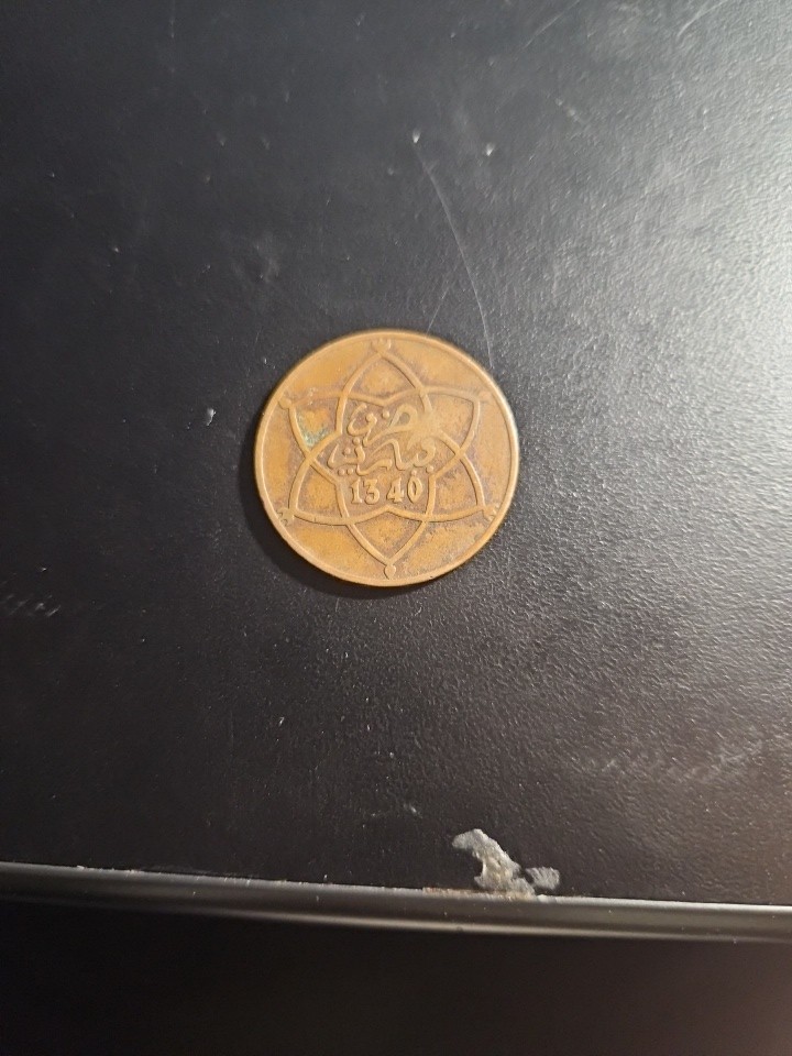 Morocco 10 Mazunas 1340 Coin
