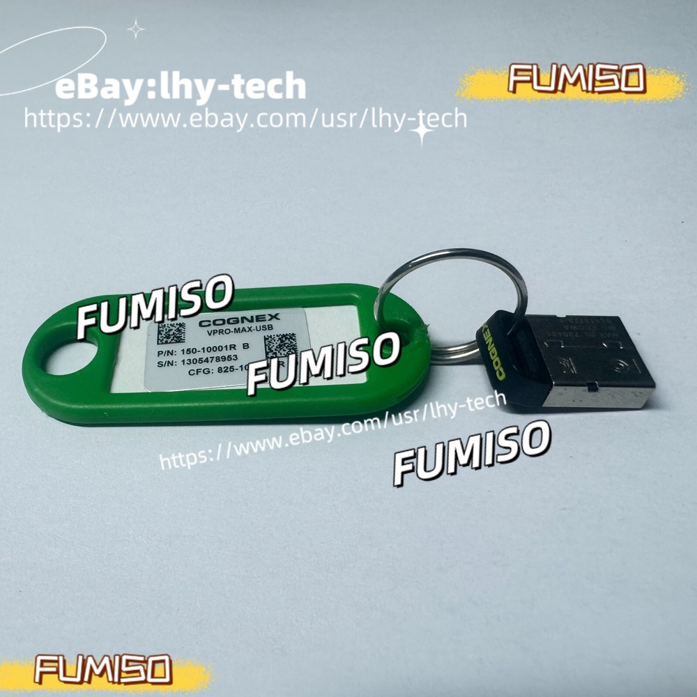 VPRO-MAX-USB Software Dog COGNEX#YC&lhy