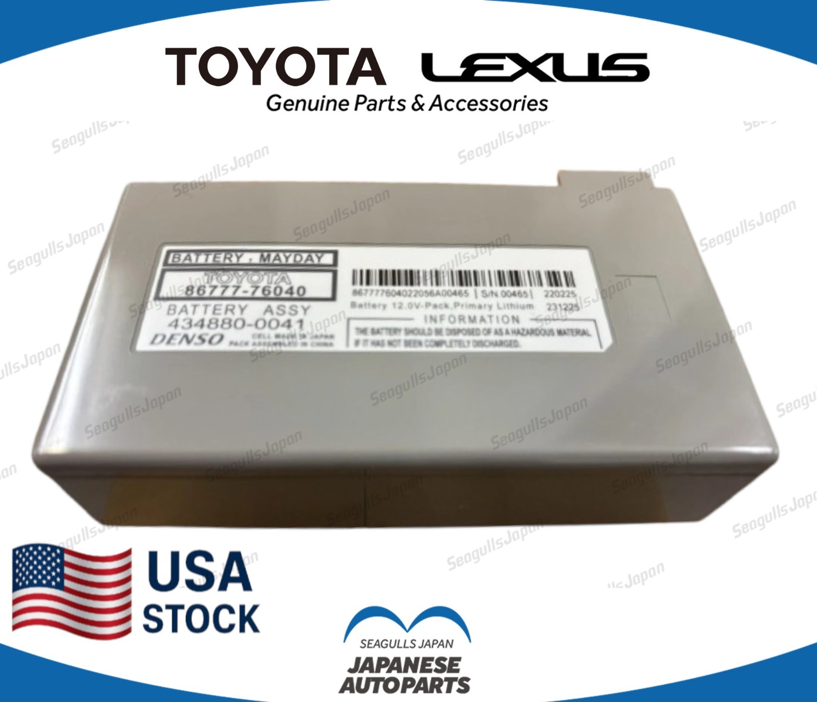 TOYOTA Genuine OEM Battery Mayday Safety Module 4Runner Camry Avalon 86777-76040
